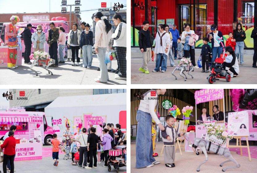 桃花姬“胶”友站圆满收官  以“胶”个朋友激活多城线下传播新场景